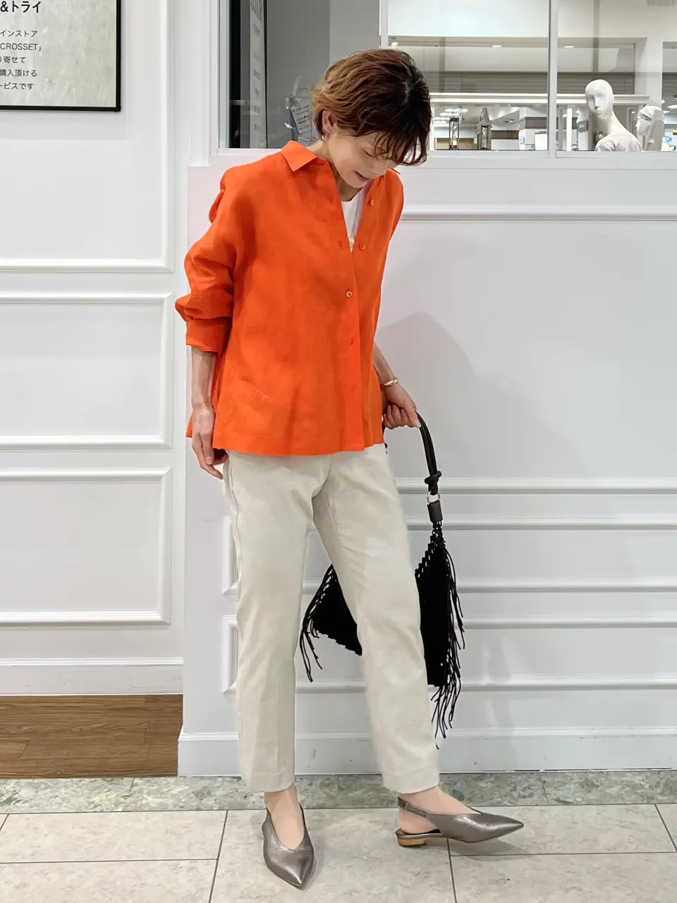 自由区 中野 コーディネート画像