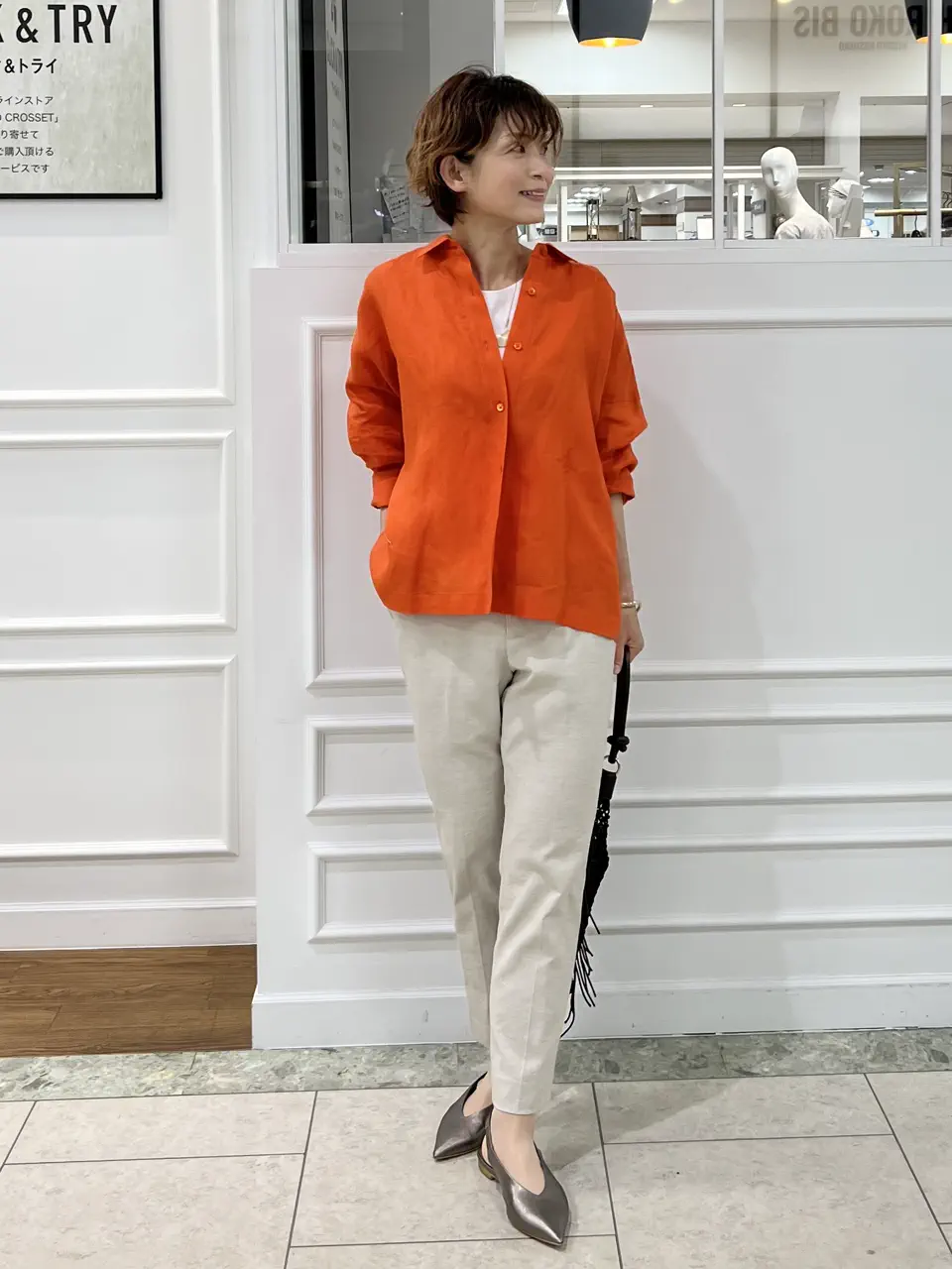 自由区 中野 コーディネート画像