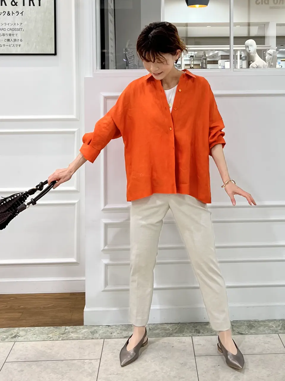 自由区 中野 コーディネート画像