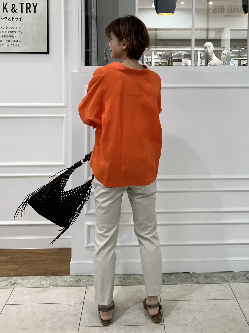 自由区 中野 コーディネート画像