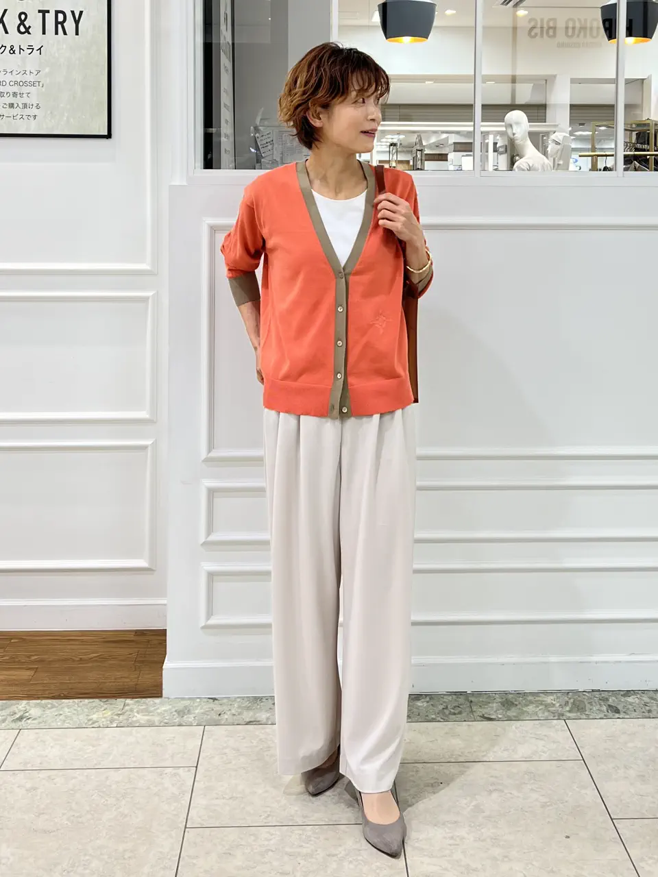 自由区 中野 コーディネート画像