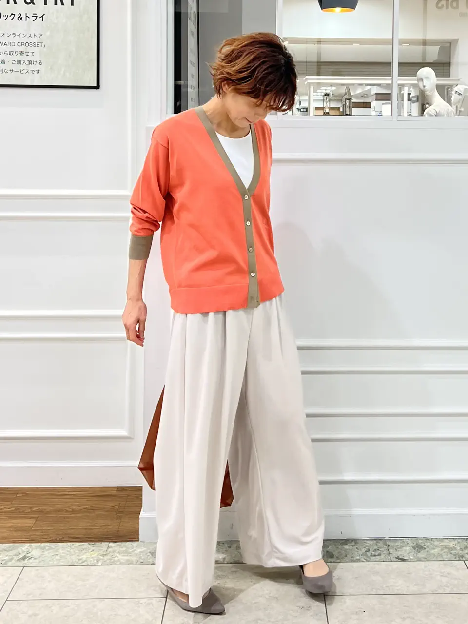 自由区 中野 コーディネート画像