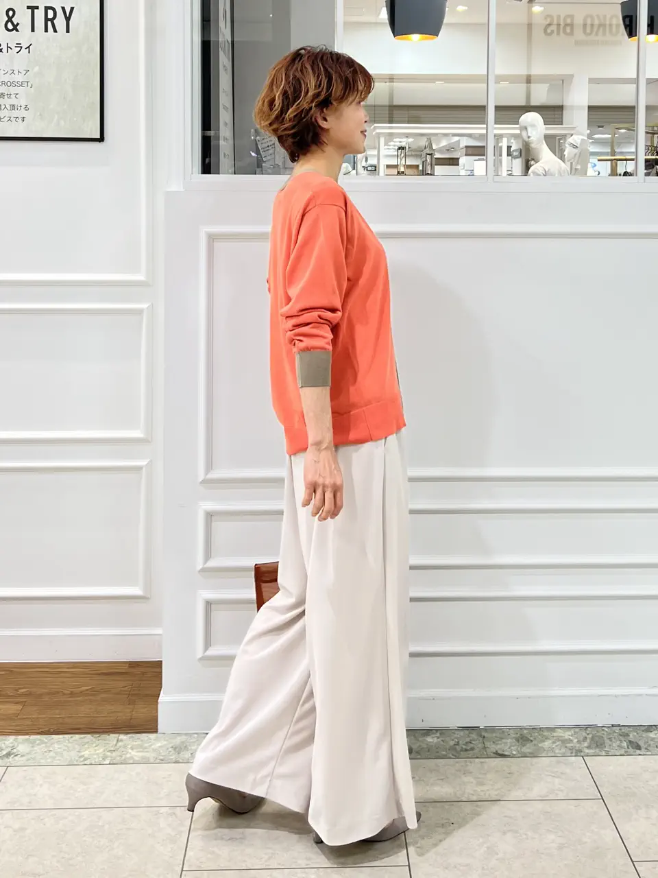 自由区 中野 コーディネート画像