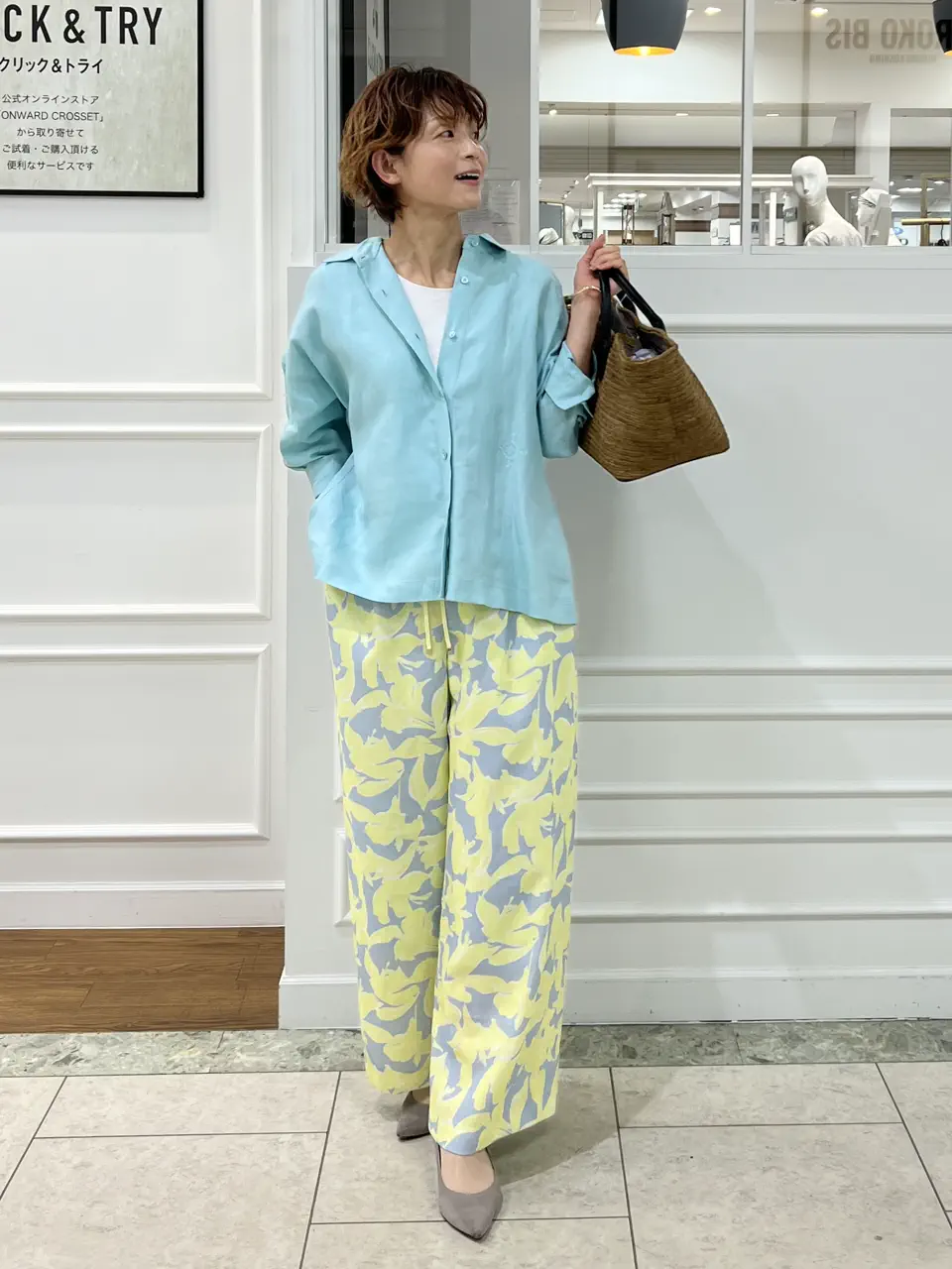 自由区 中野 コーディネート画像