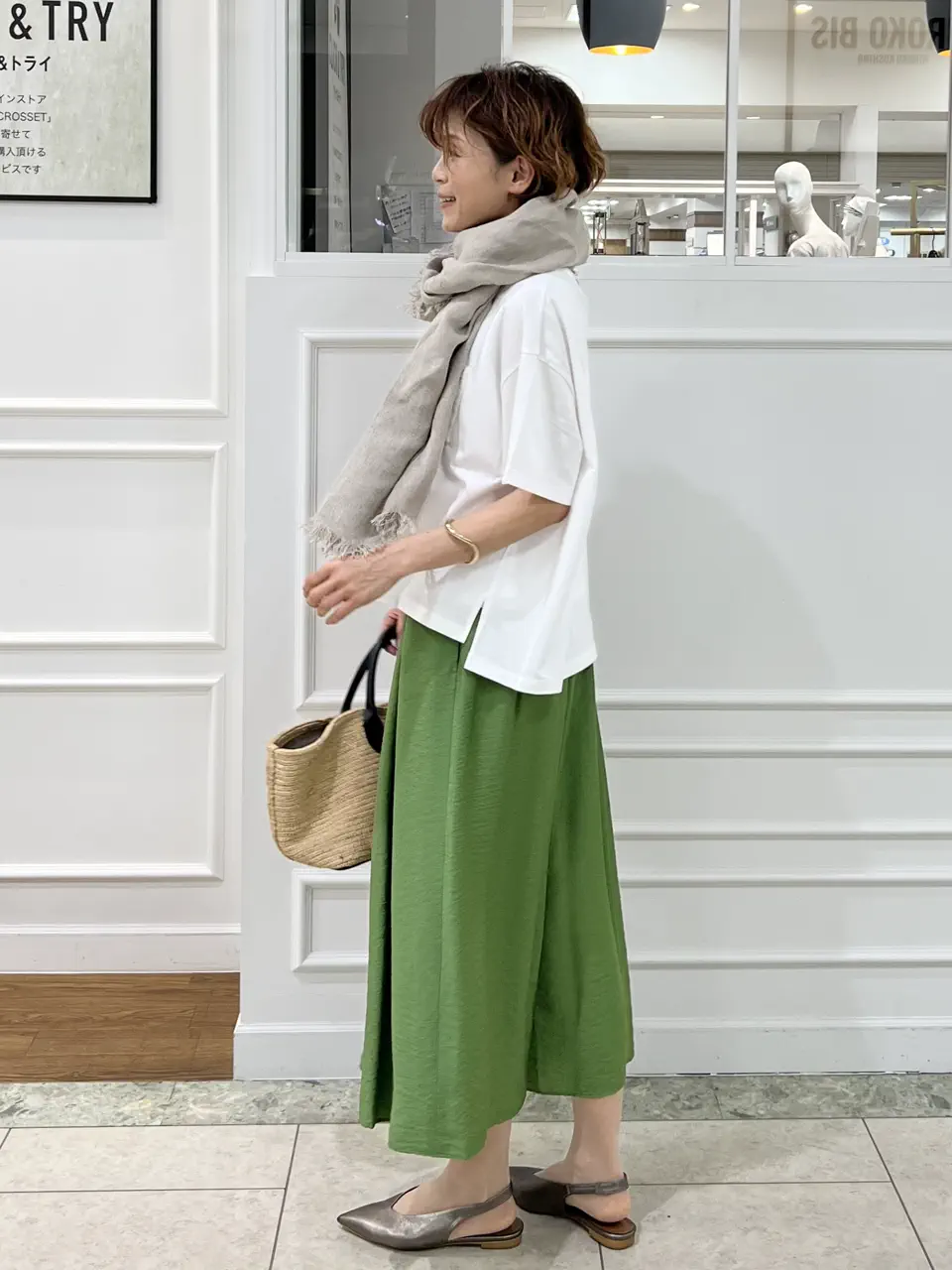 自由区 中野 コーディネート画像