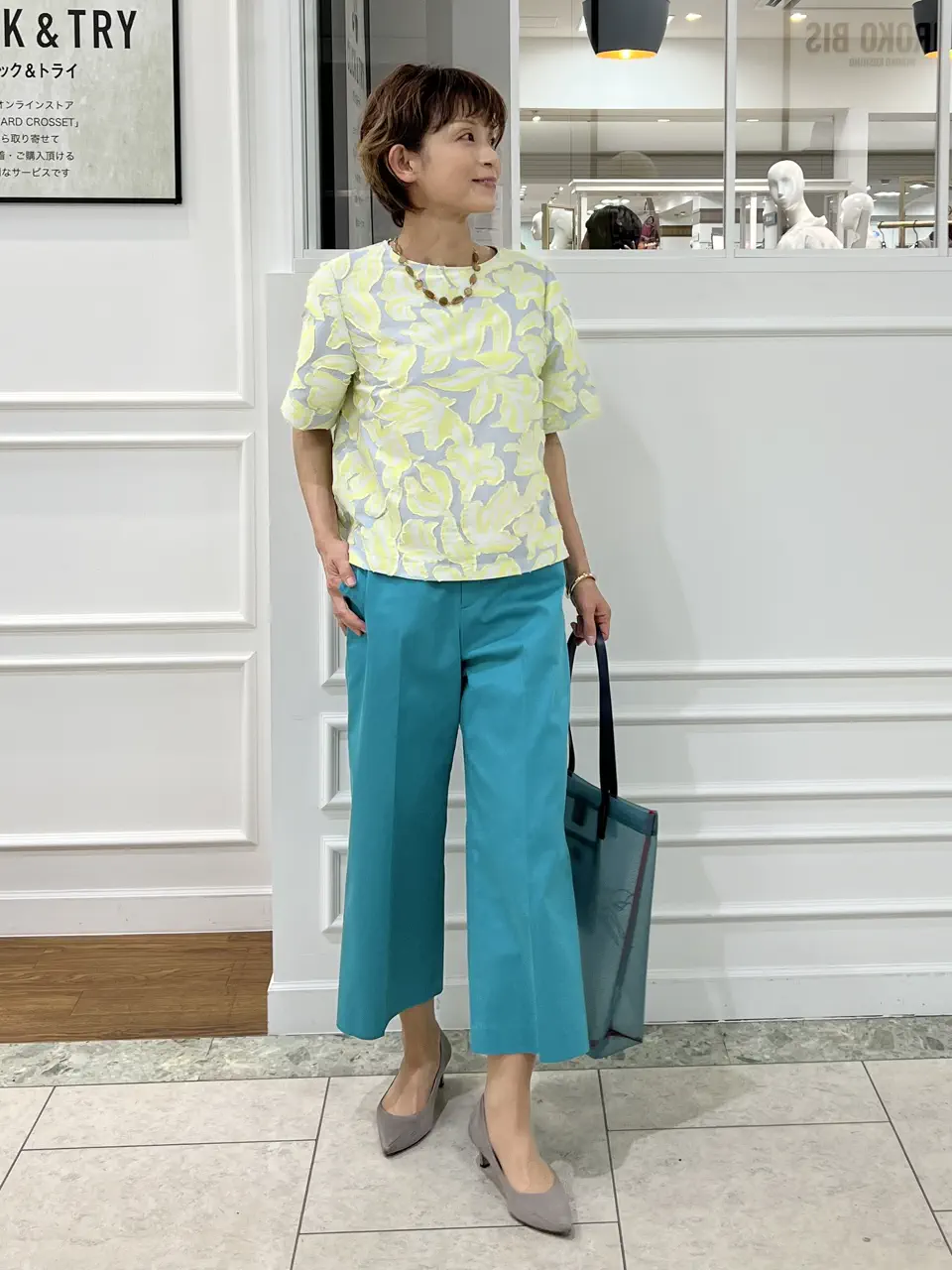 自由区 hazuki コーディネート画像