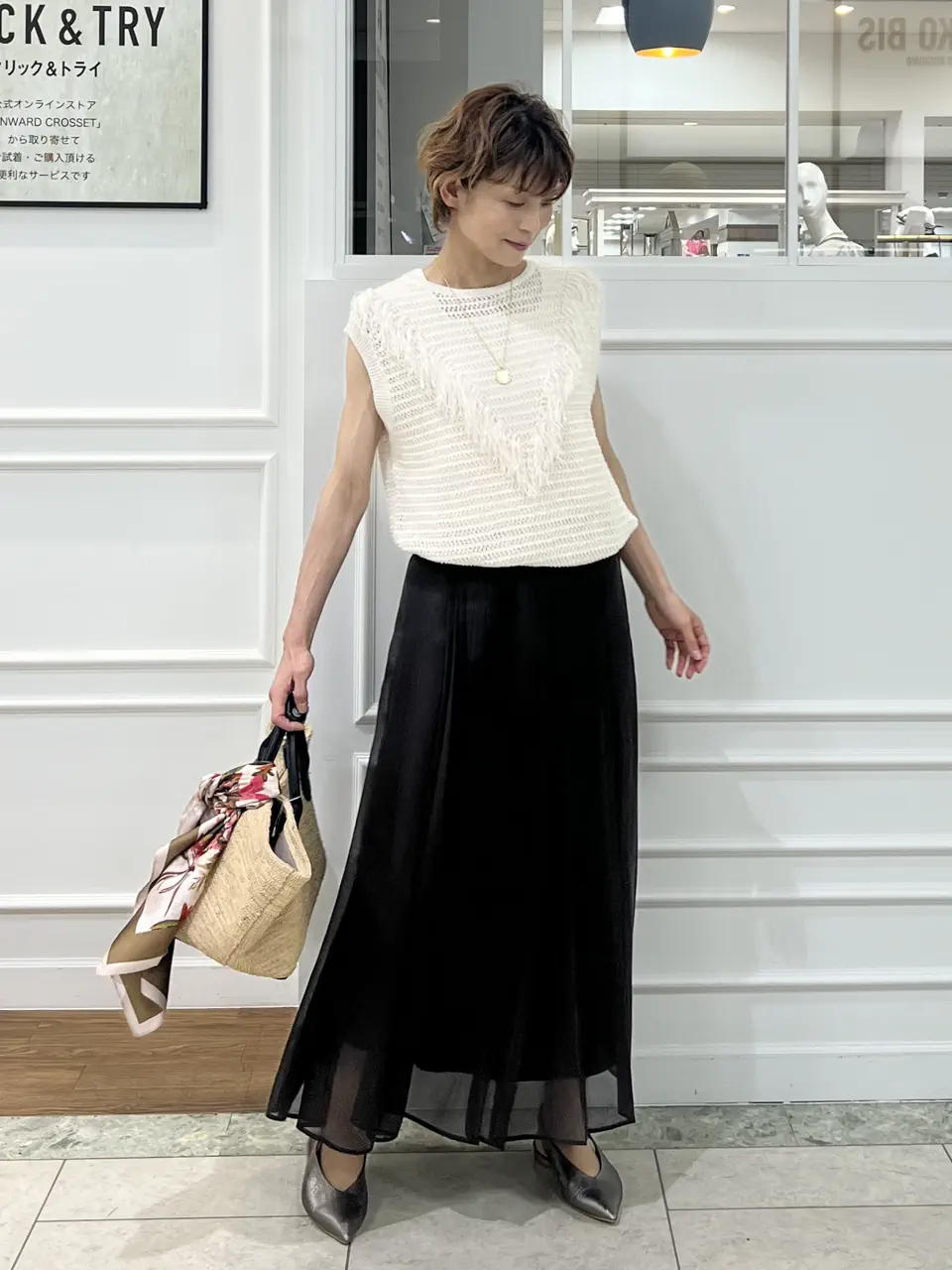 自由区 hazuki コーディネート画像