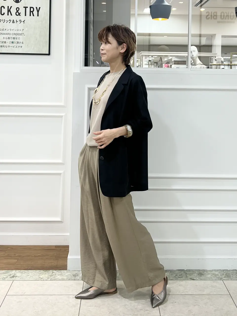 自由区 hazuki コーディネート画像