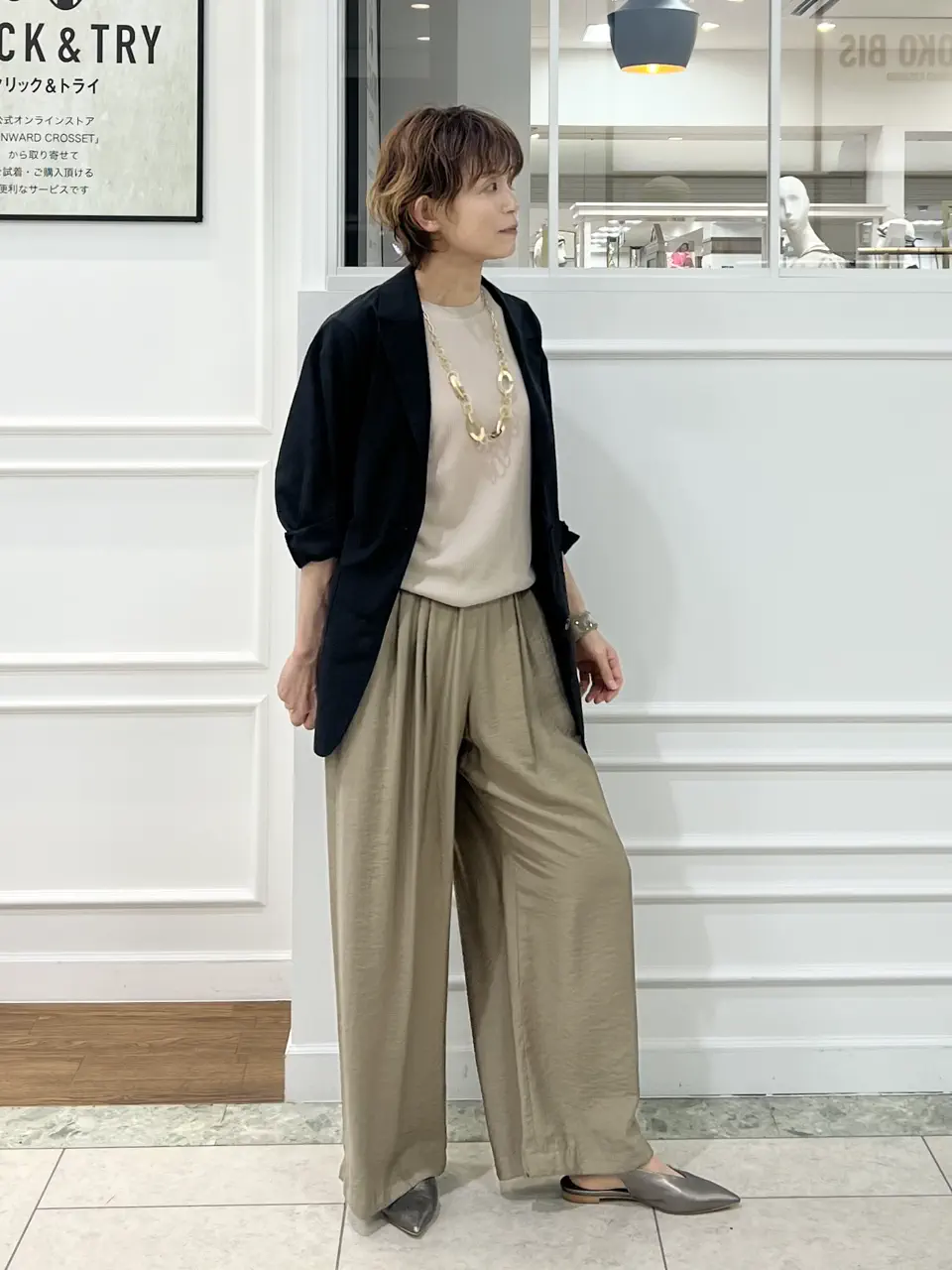 自由区 hazuki コーディネート画像