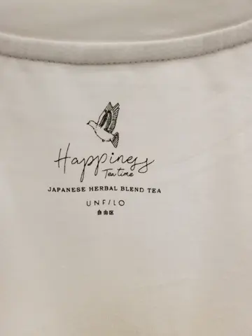 自由区 竹増 コーディネート画像