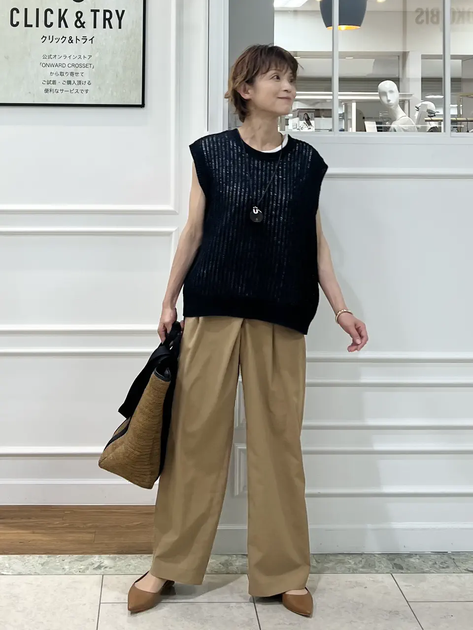 自由区 hazuki コーディネート画像