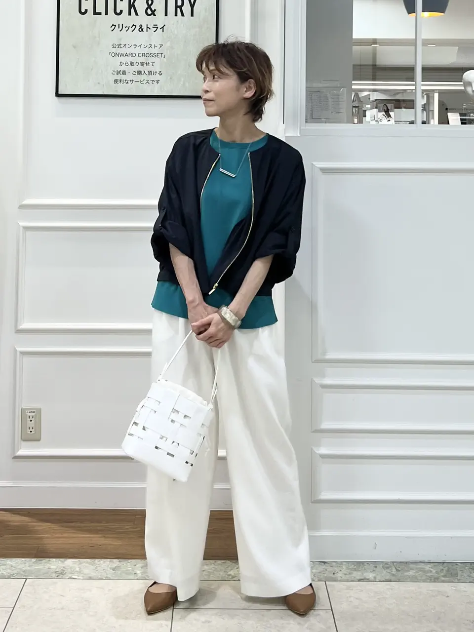 自由区 hazuki コーディネート画像