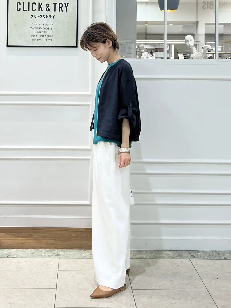 自由区 hazuki コーディネート画像