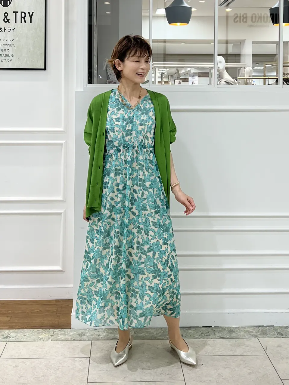  hazuki コーディネート画像