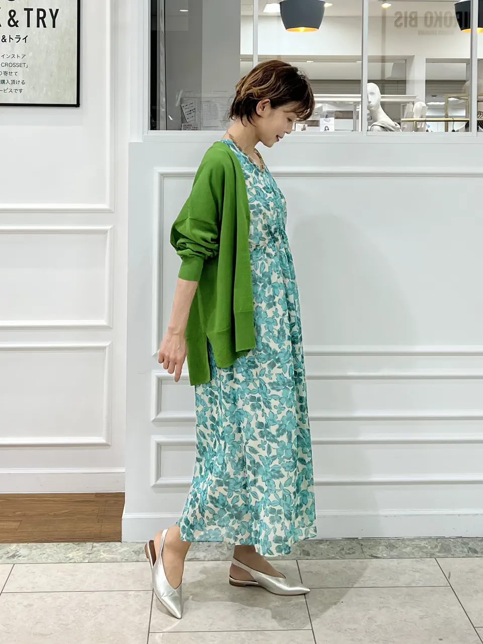 自由区 hazuki コーディネート画像