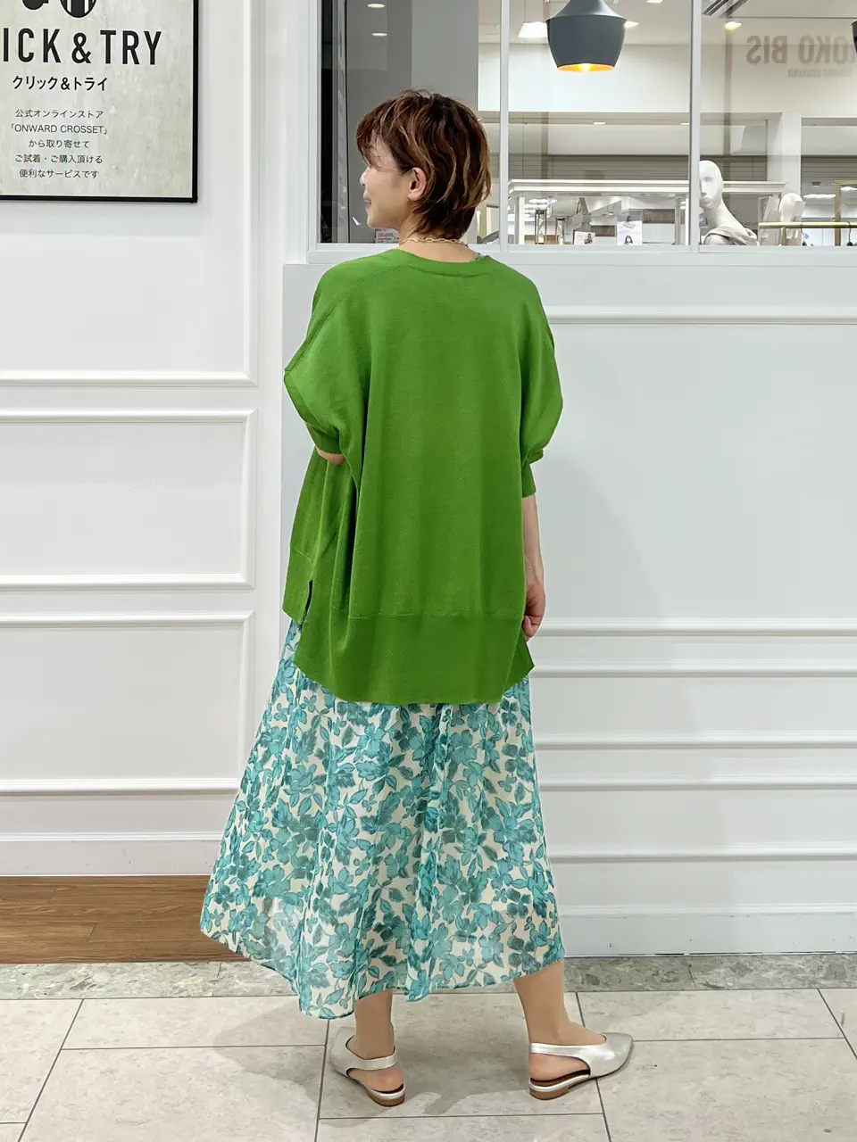 自由区 hazuki コーディネート画像