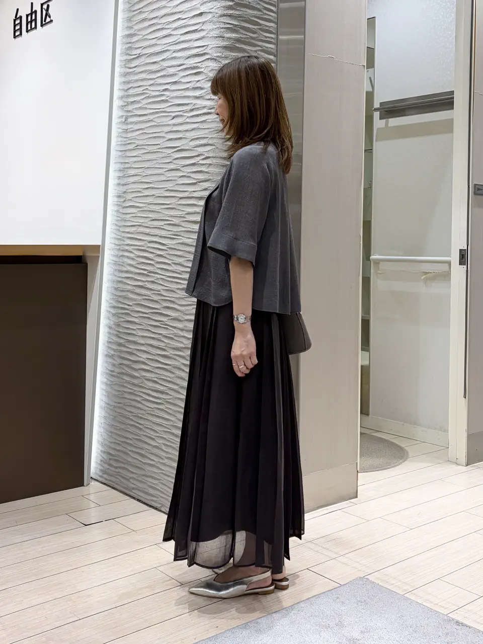 自由区 山本 コーディネート画像