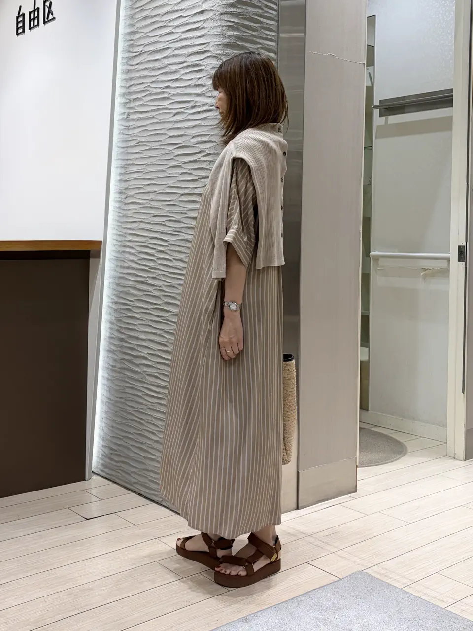 自由区 山本 コーディネート画像