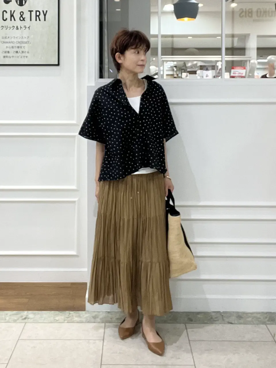 自由区 hazuki コーディネート画像