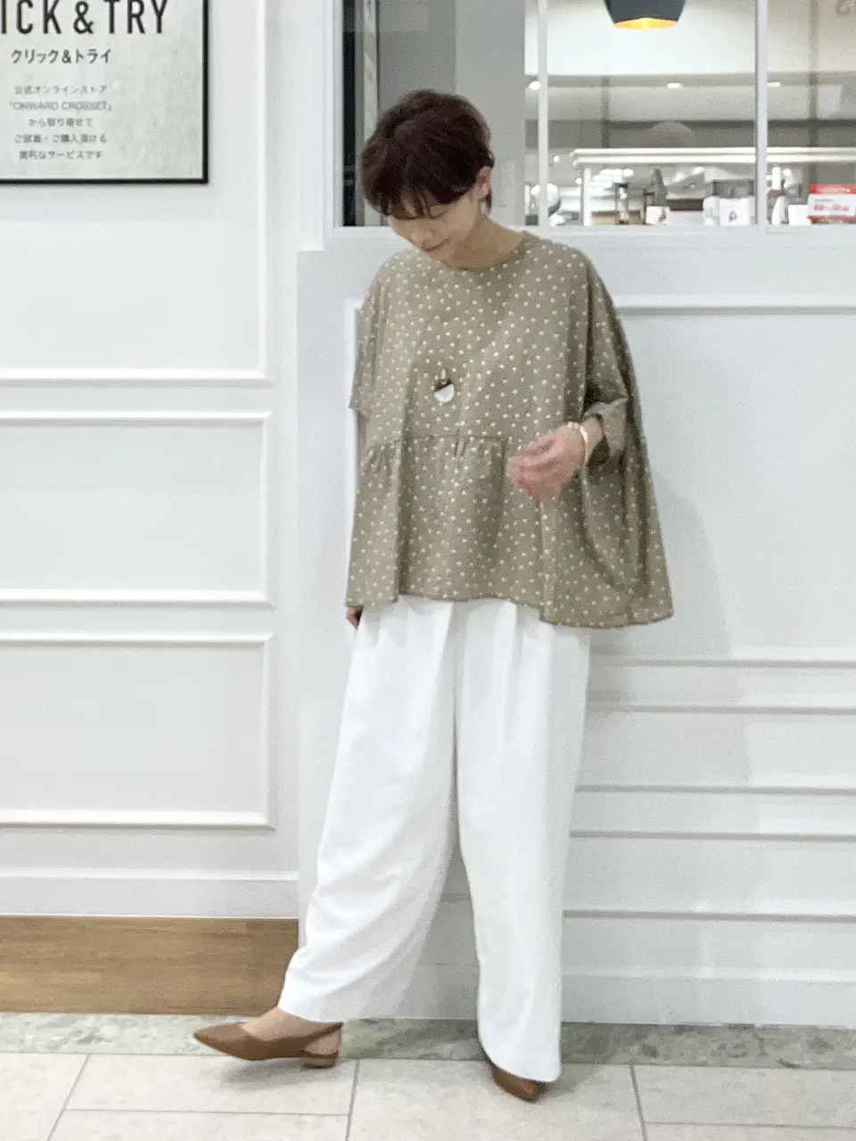 自由区 hazuki コーディネート画像