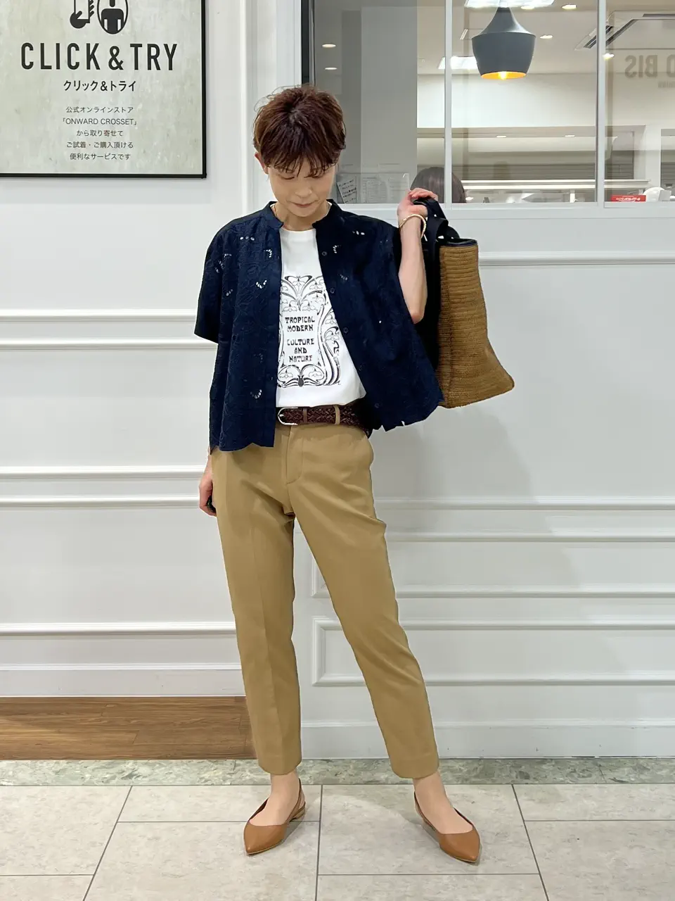 自由区 hazuki コーディネート画像