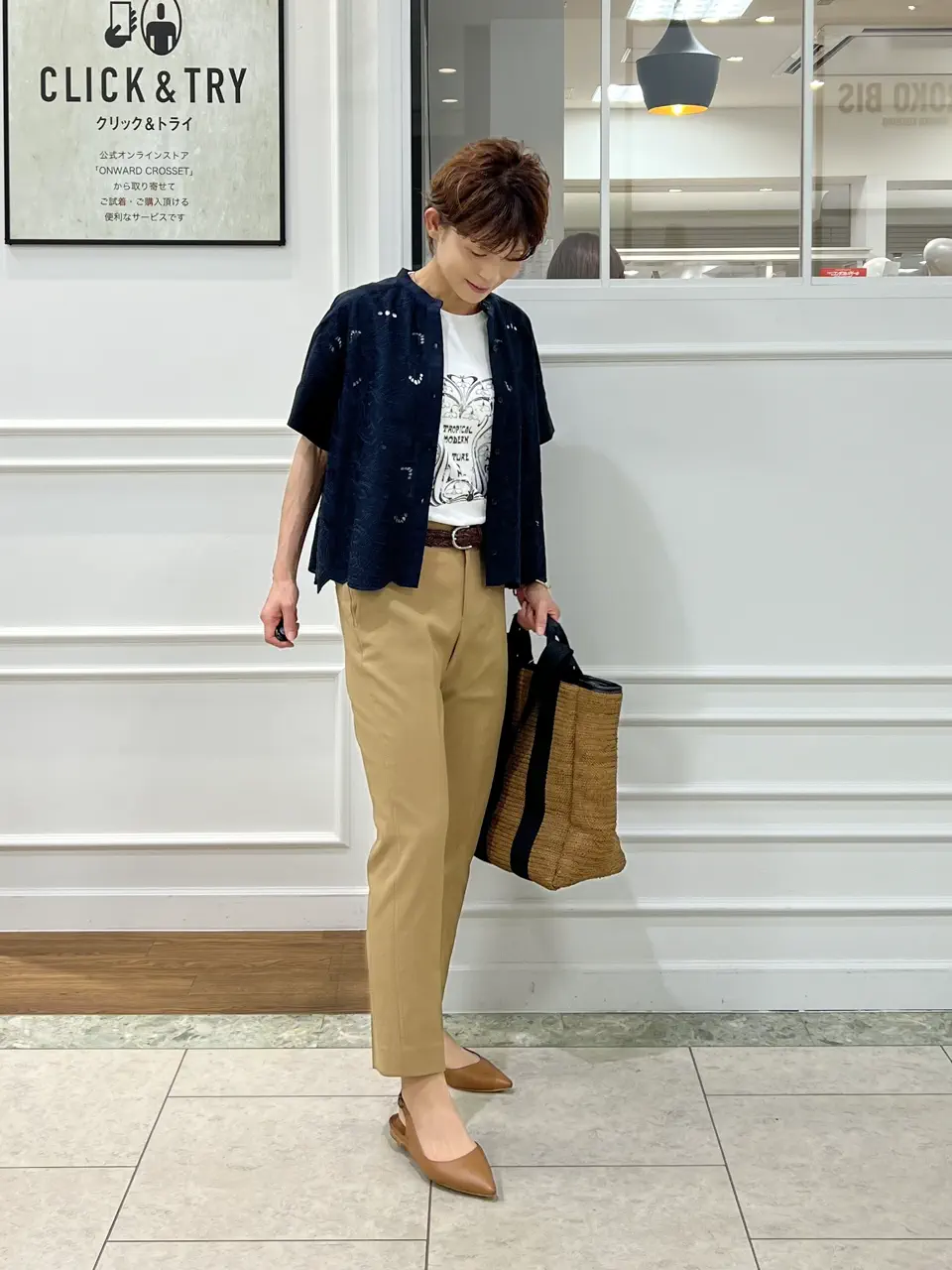 自由区 hazuki コーディネート画像