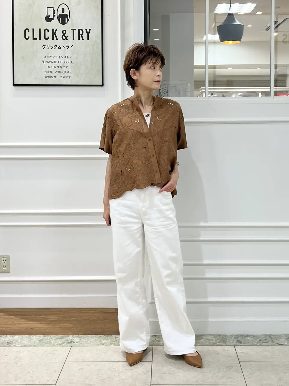自由区 hazuki コーディネート画像