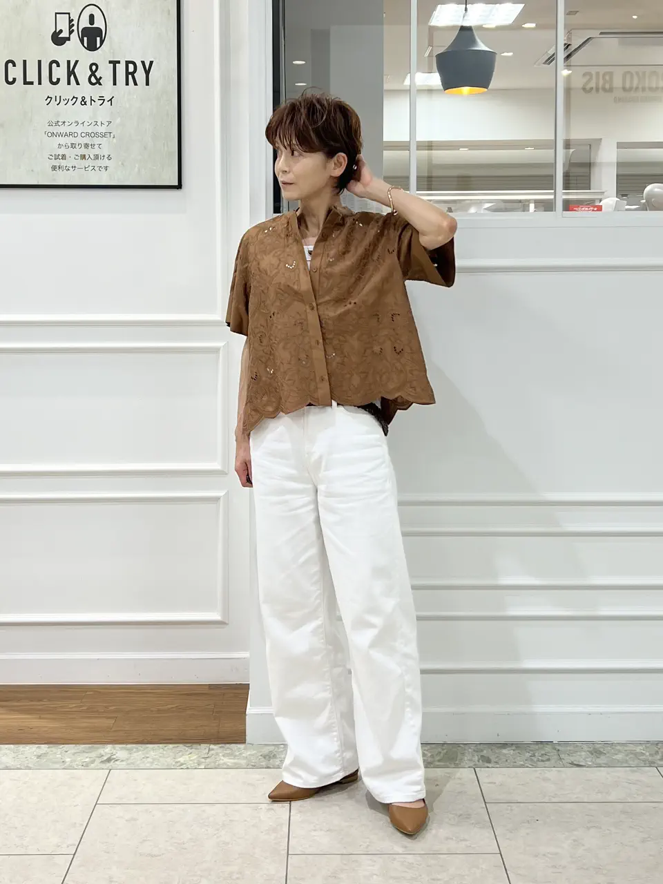 自由区 hazuki コーディネート画像