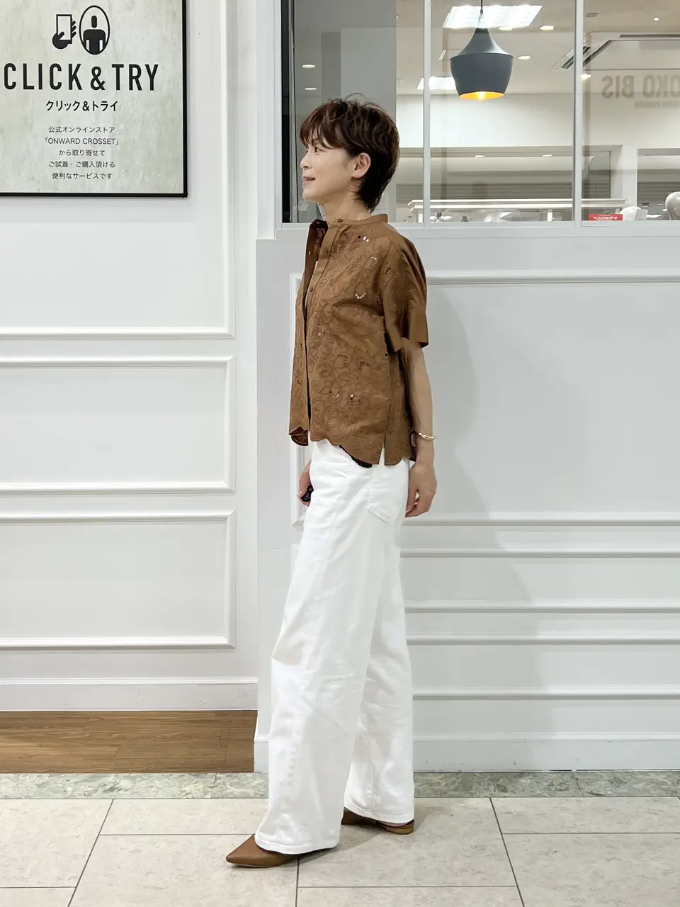 自由区 hazuki コーディネート画像