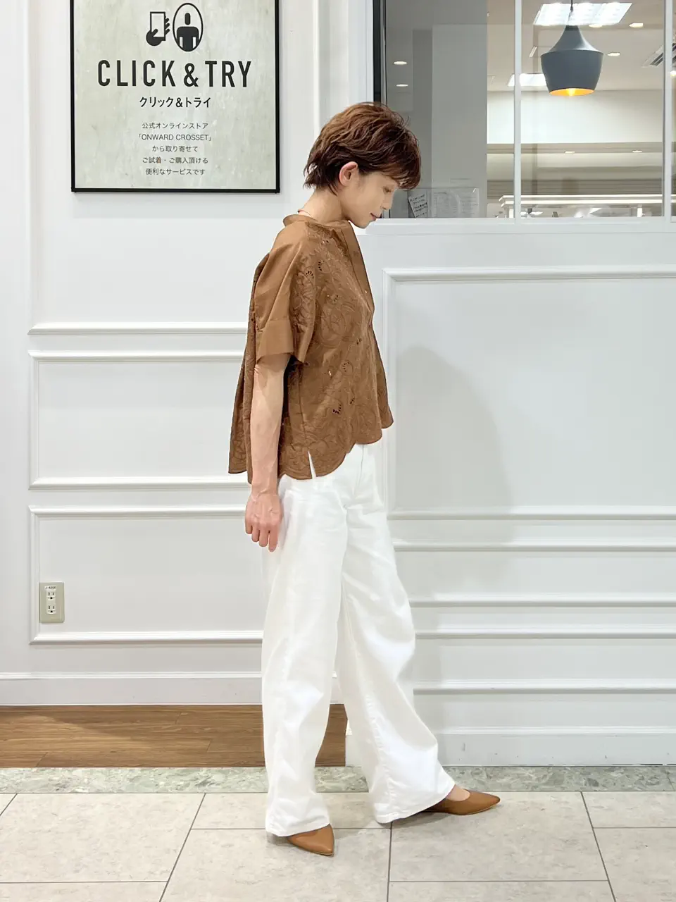 自由区 hazuki コーディネート画像