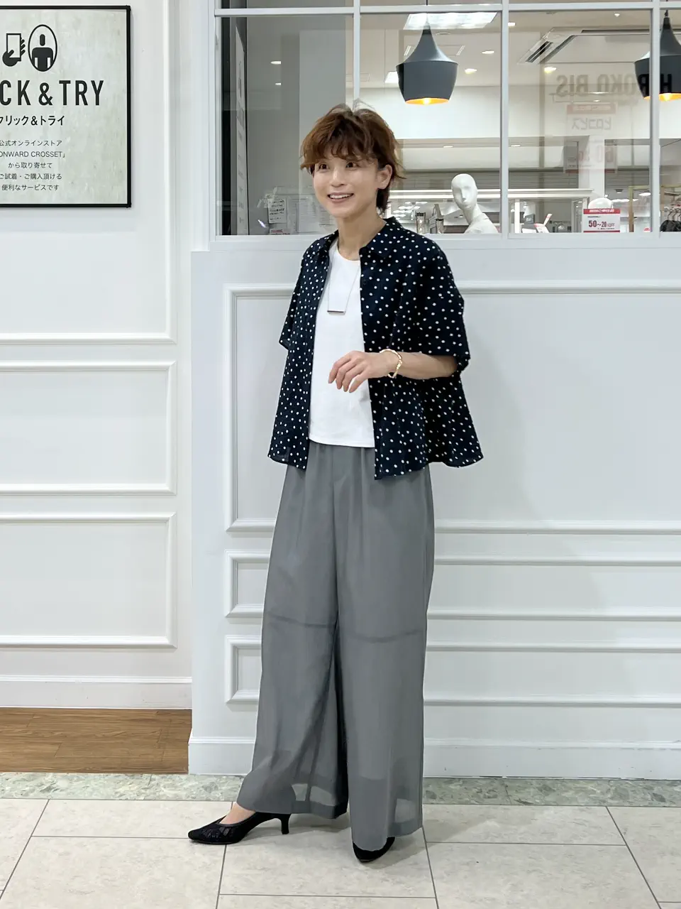 自由区 hazuki コーディネート画像