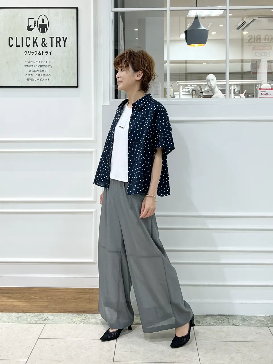 自由区 hazuki コーディネート画像