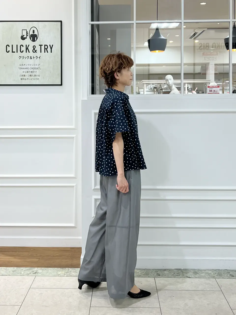 自由区 hazuki コーディネート画像