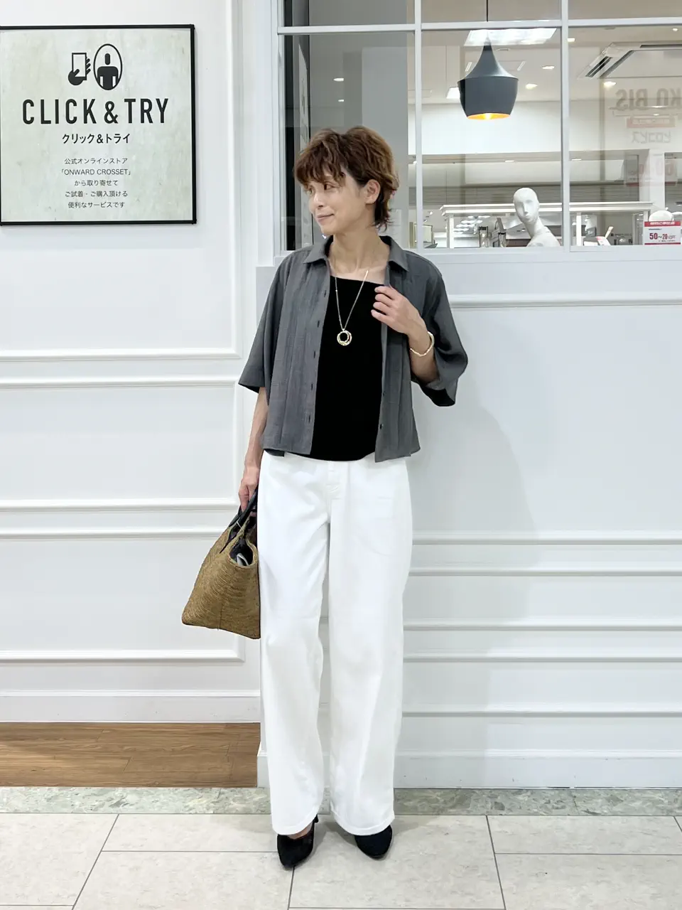 自由区 hazuki コーディネート画像