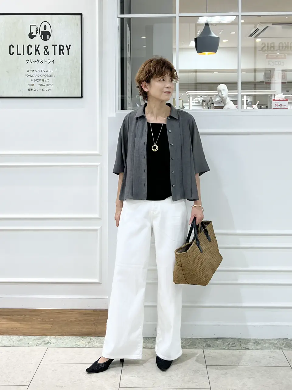 自由区 hazuki コーディネート画像