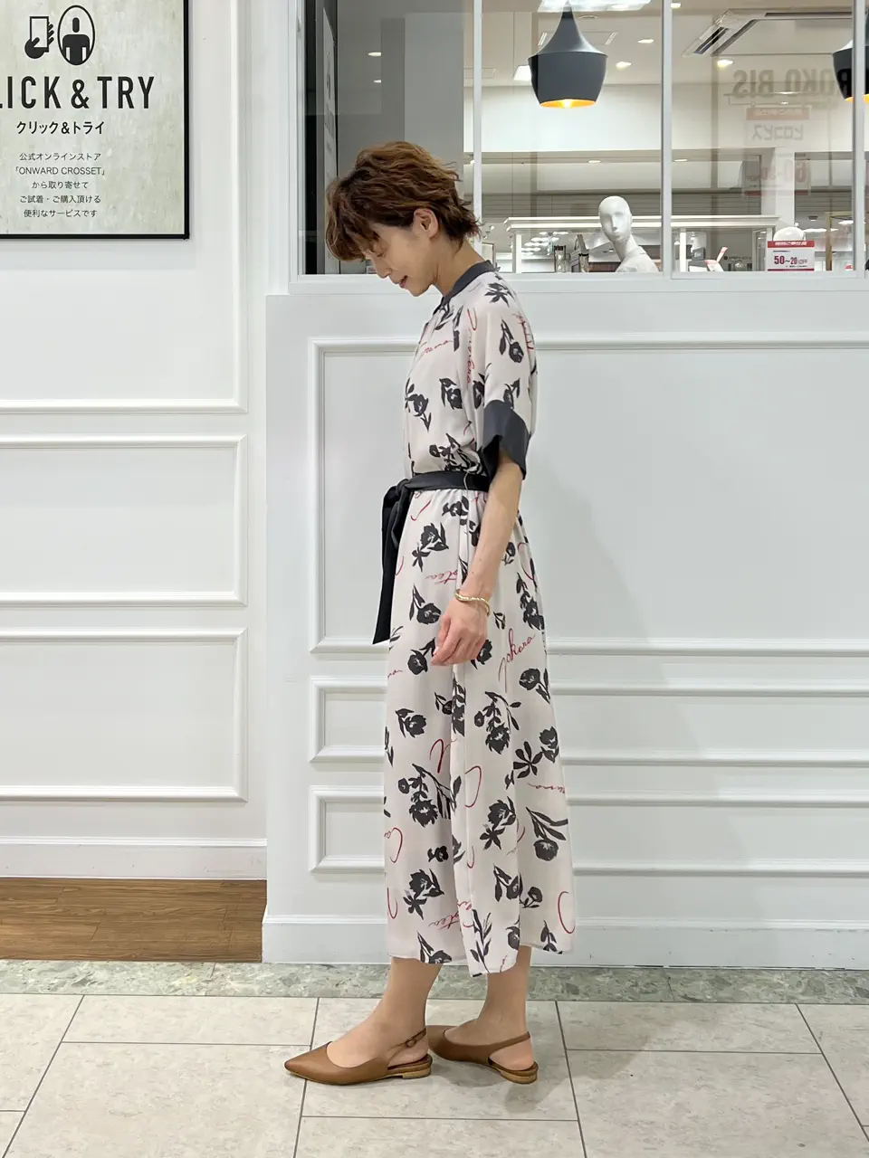 自由区 hazuki コーディネート画像