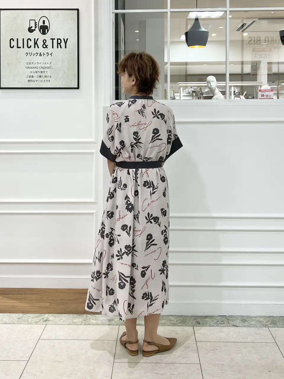 自由区 hazuki コーディネート画像