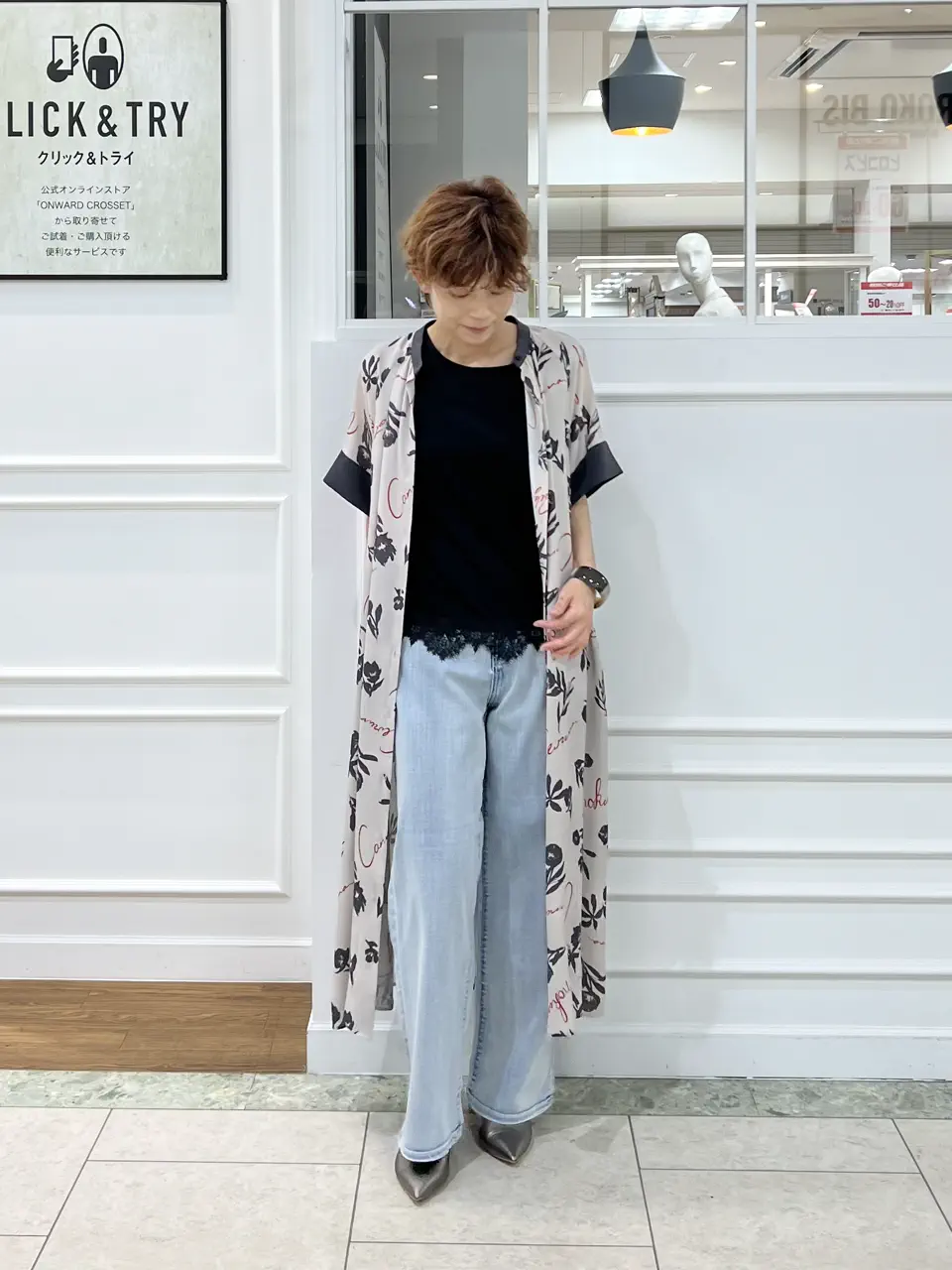 自由区 hazuki コーディネート画像