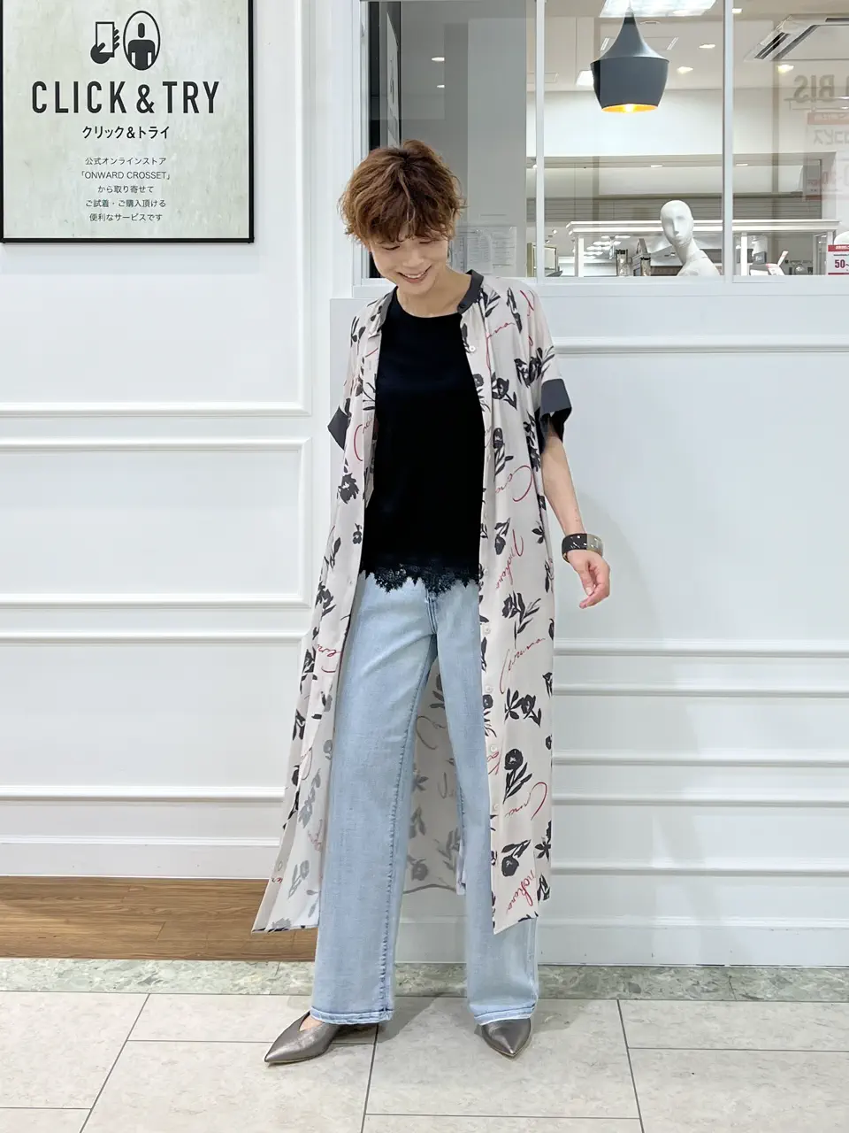 自由区 hazuki コーディネート画像
