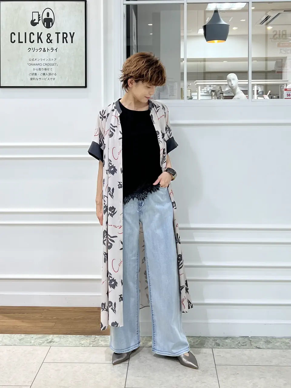 自由区 hazuki コーディネート画像