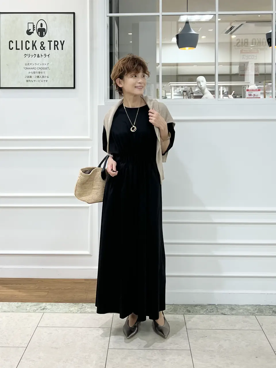 自由区 hazuki コーディネート画像
