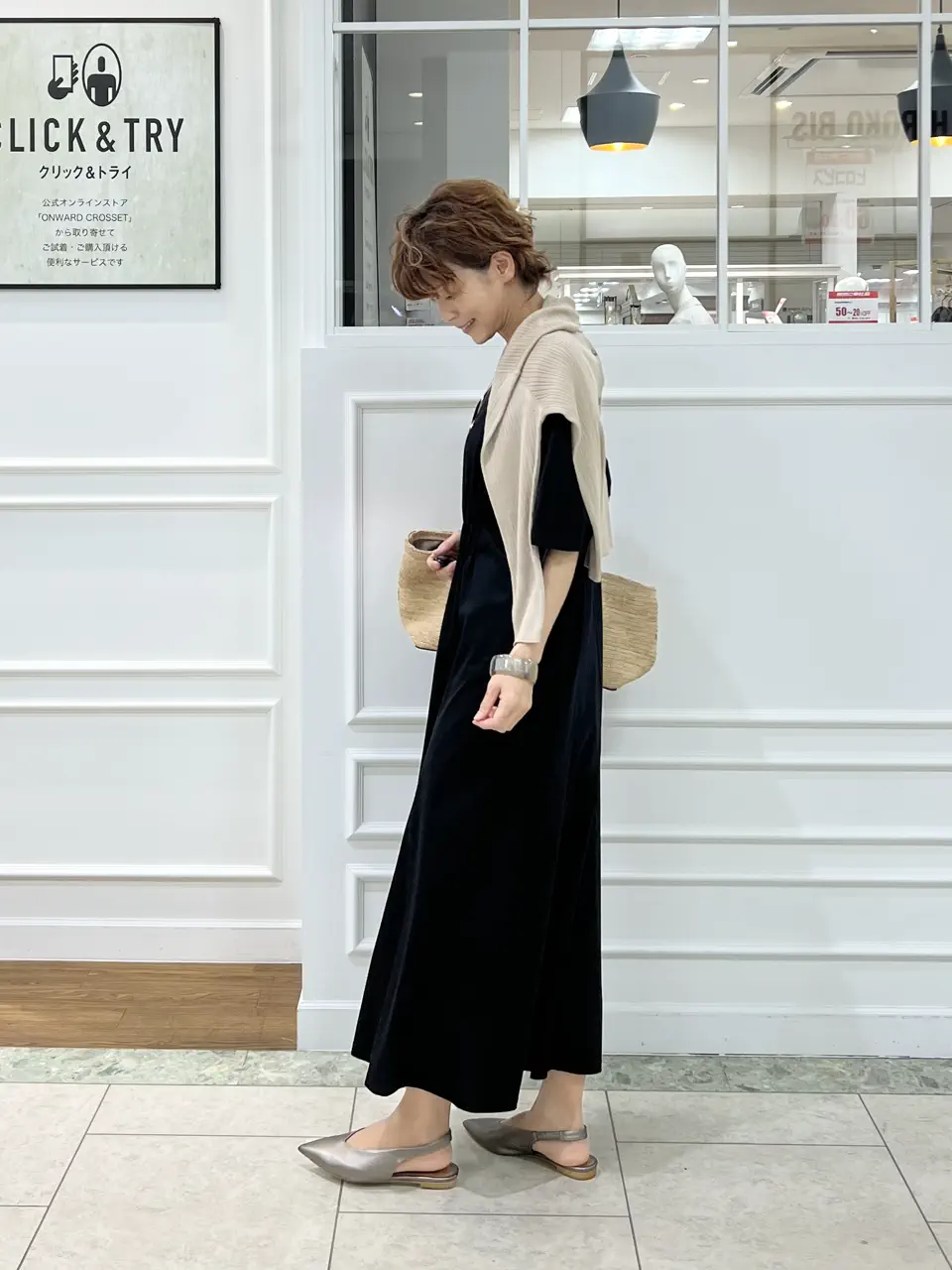 自由区 hazuki コーディネート画像