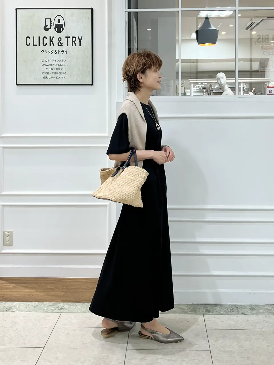 自由区 hazuki コーディネート画像