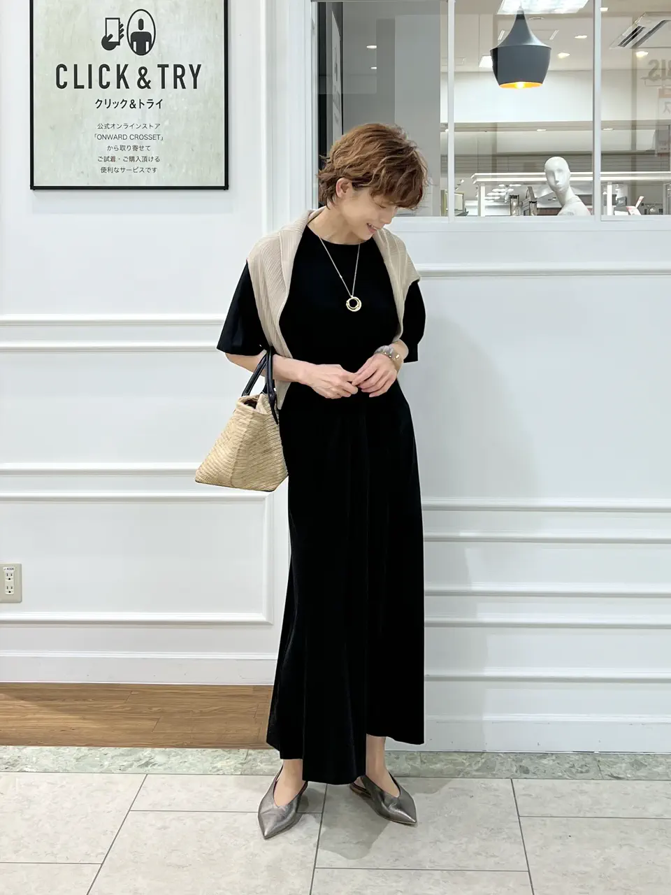 自由区 hazuki コーディネート画像