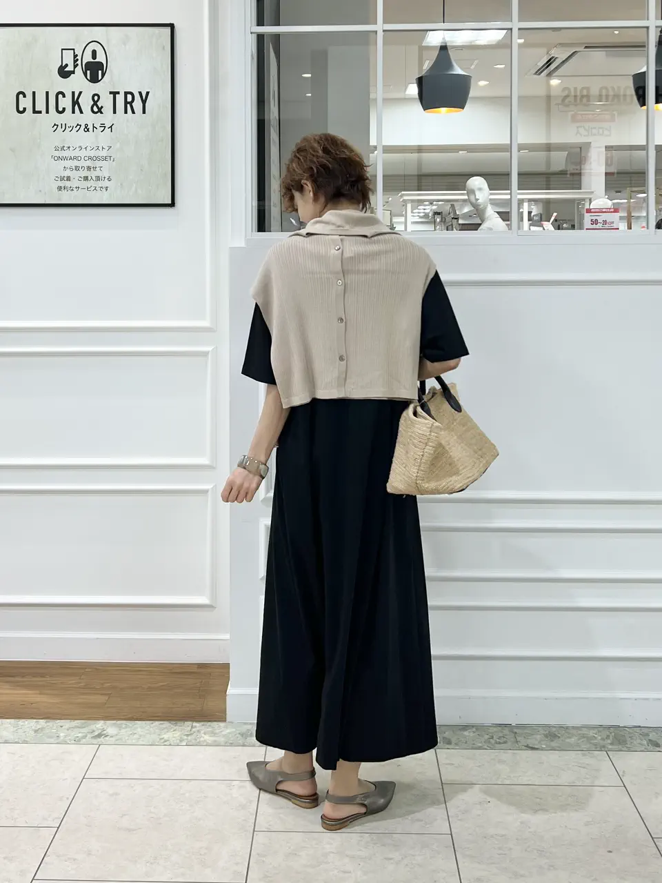 自由区 hazuki コーディネート画像