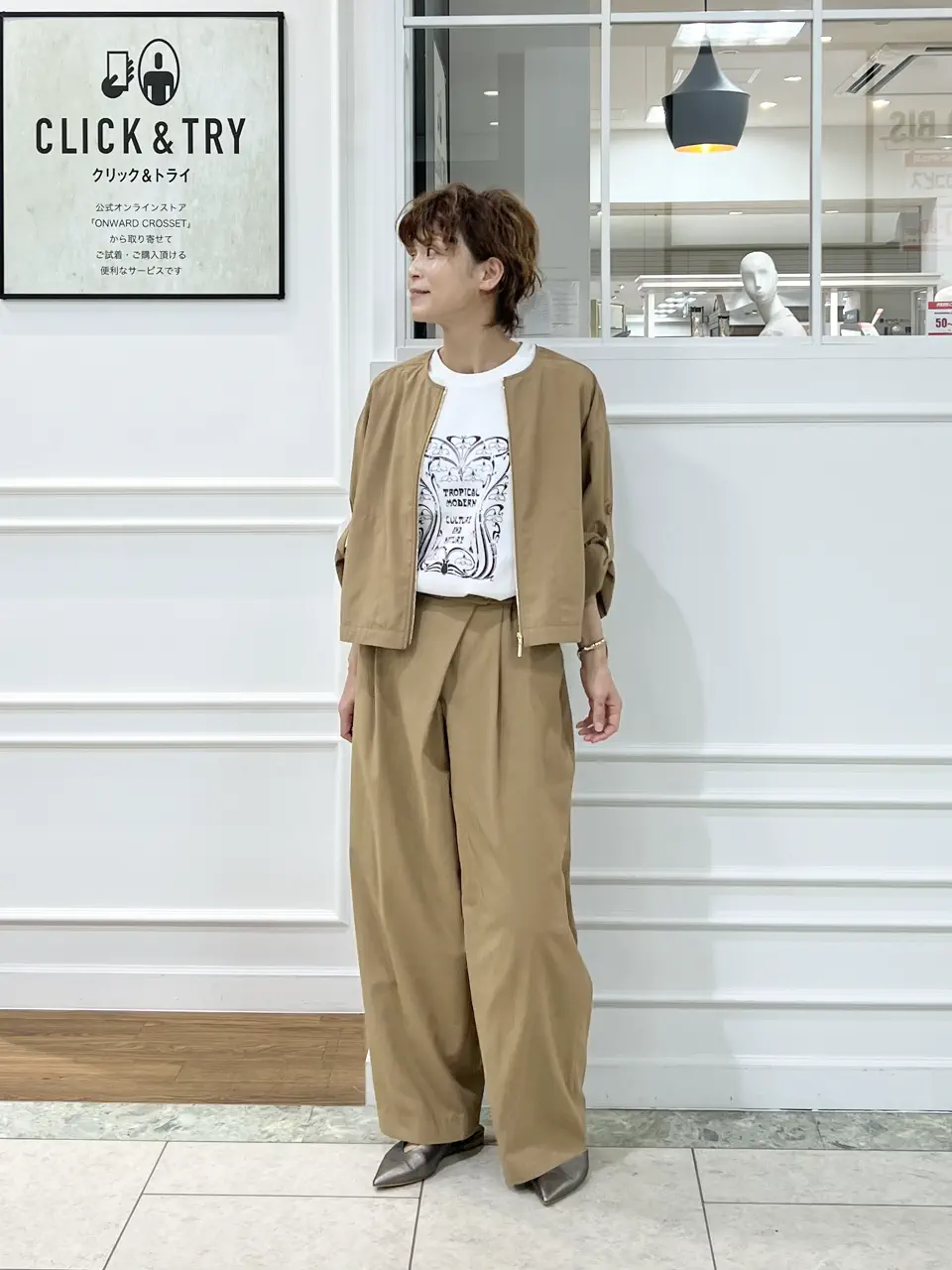 自由区 hazuki コーディネート画像