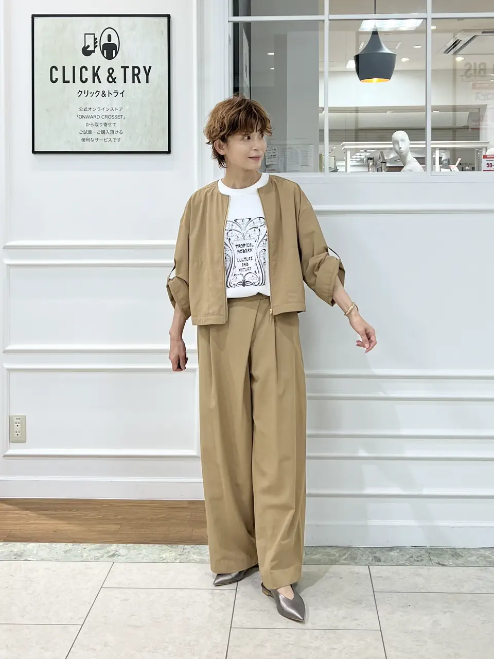 自由区 hazuki コーディネート画像