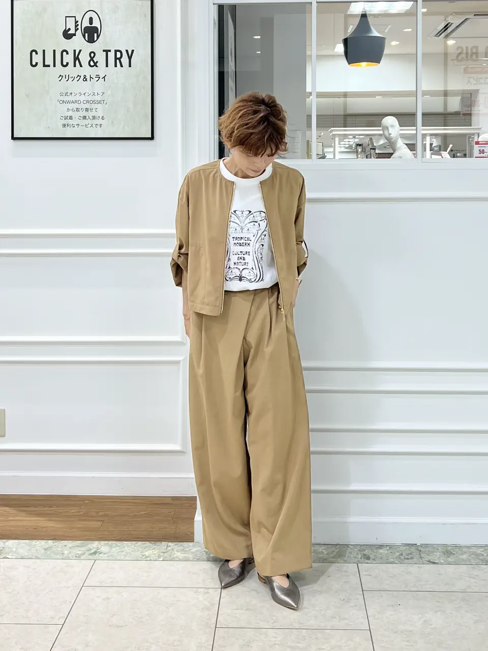 自由区 hazuki コーディネート画像