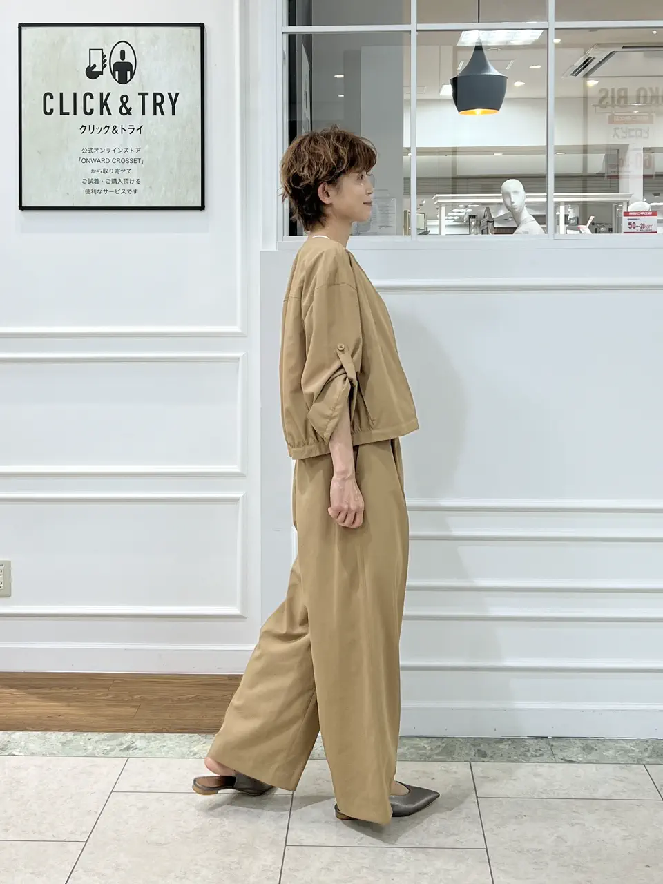 自由区 hazuki コーディネート画像