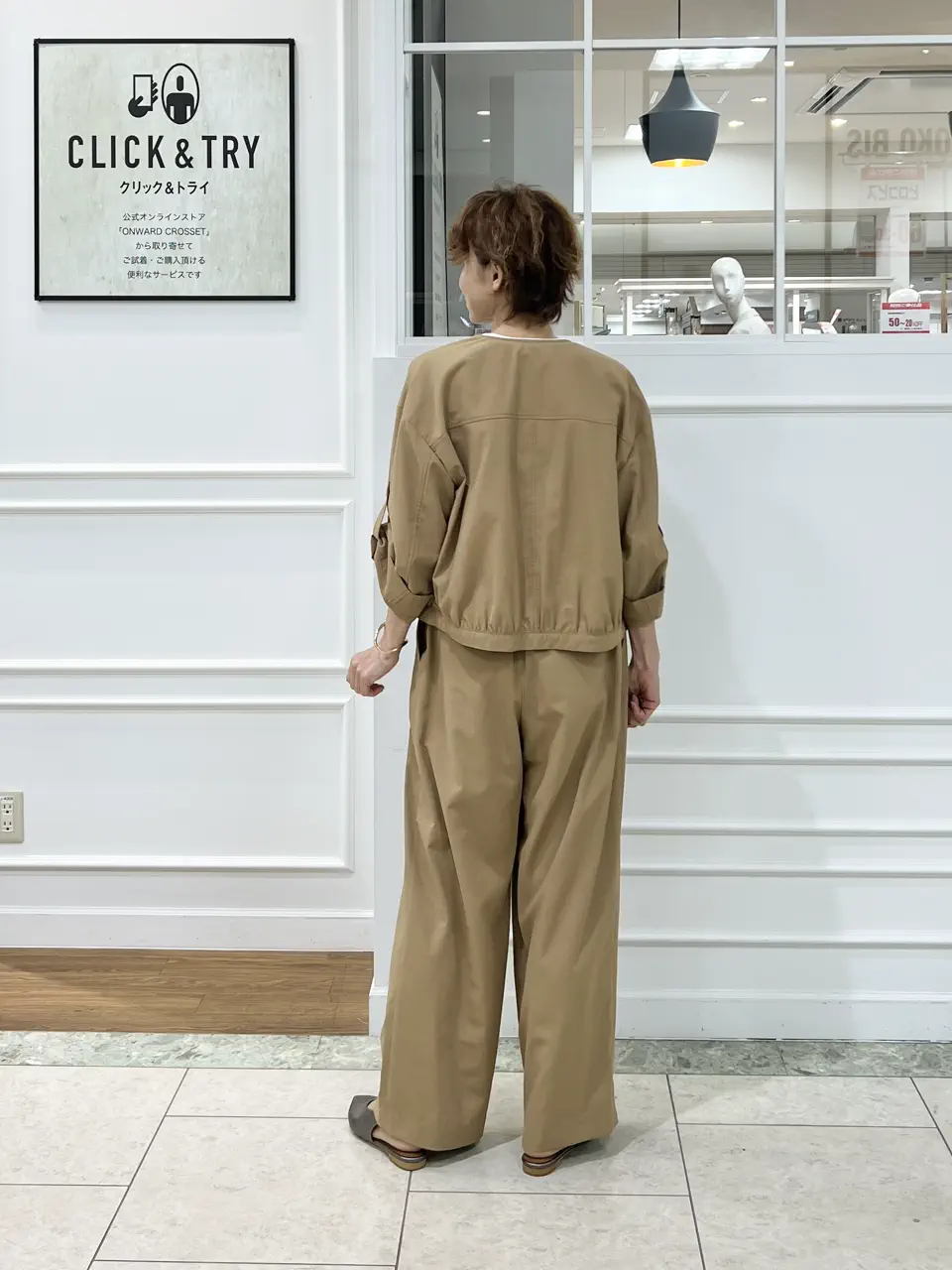 自由区 hazuki コーディネート画像